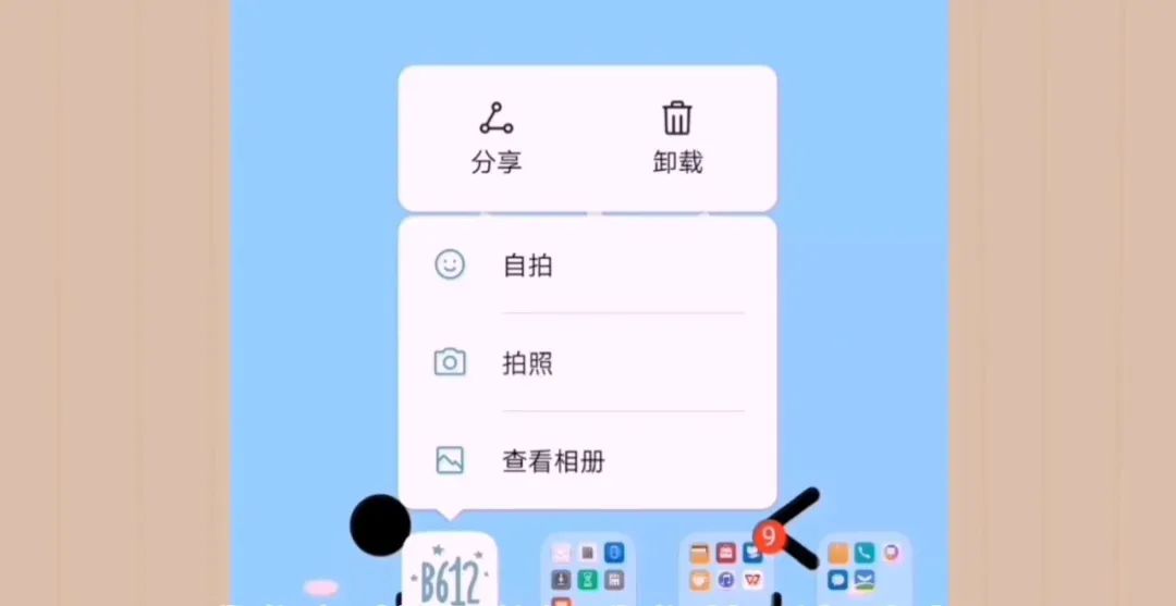 卸載app后，垃圾仍占用很大內(nèi)存，這樣清理手機(jī)更徹底！
