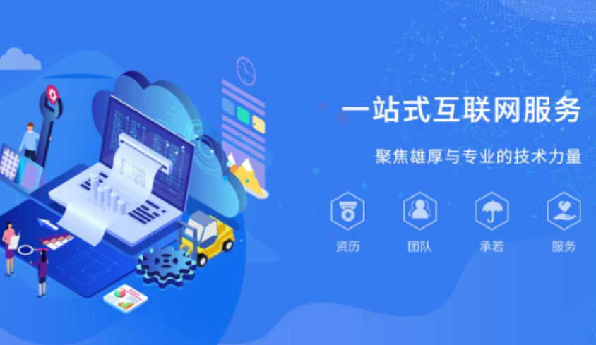 打造個性化的網(wǎng)站，讓你的品牌獨(dú)樹一幟！